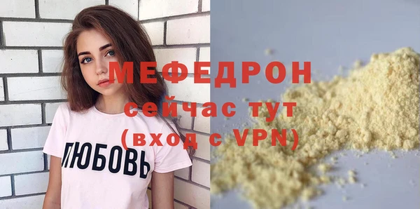 мефедрон VHQ Беломорск