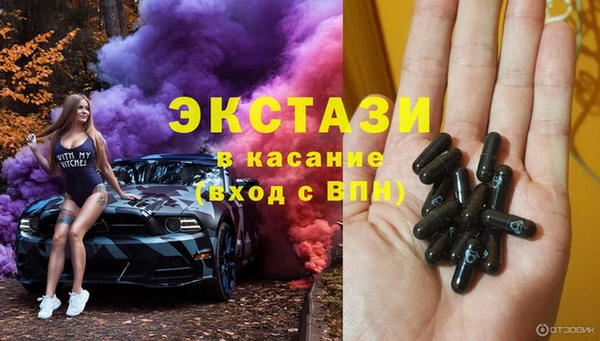 MDMA Баксан