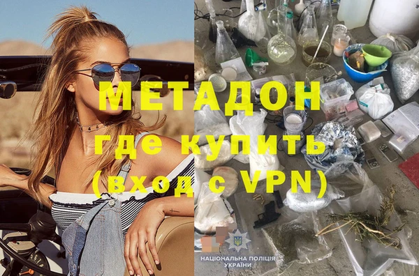 мефедрон VHQ Беломорск