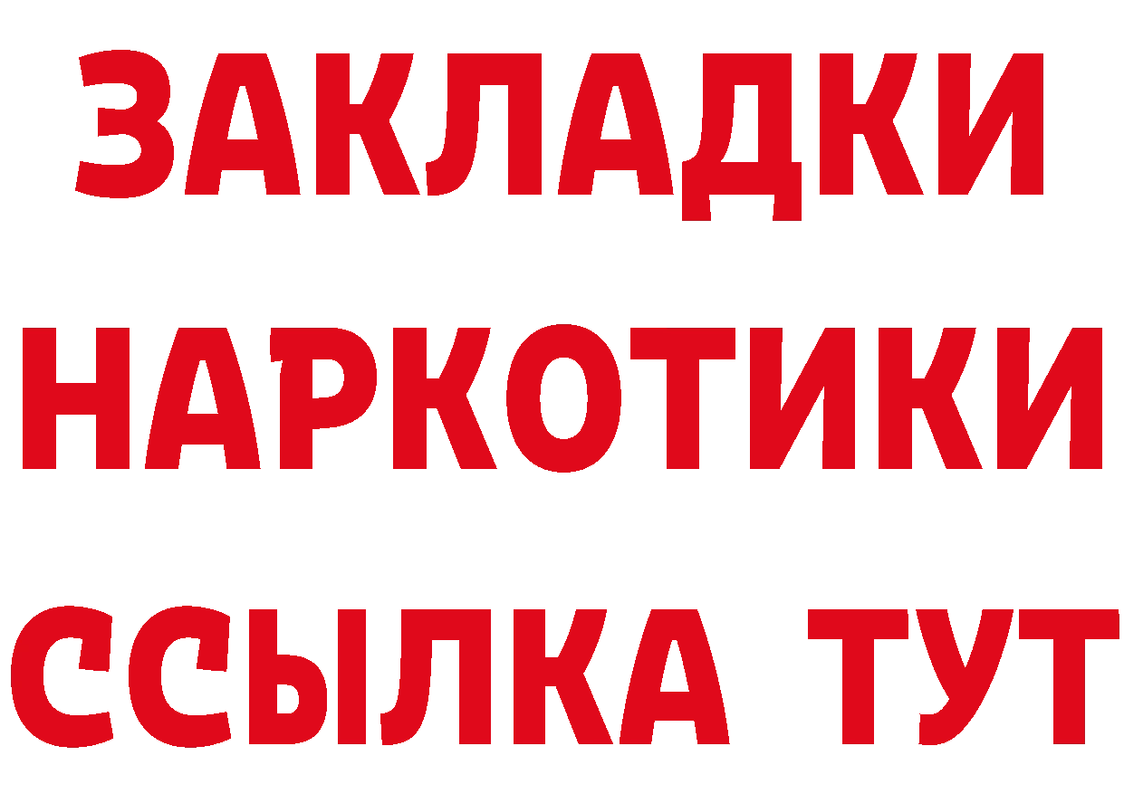 Где купить наркотики? это телеграм Вязьма