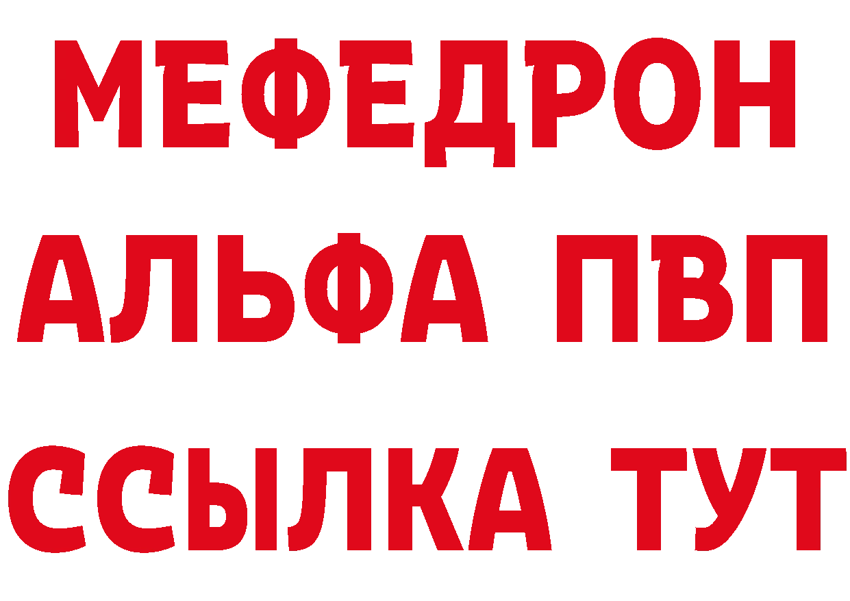 БУТИРАТ оксибутират как зайти площадка MEGA Вязьма