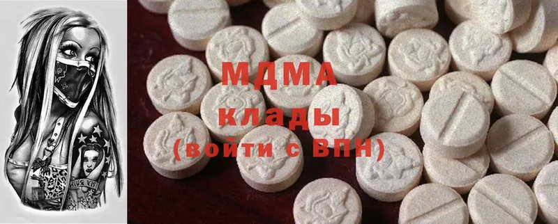 МДМА Molly  закладки  Вязьма 